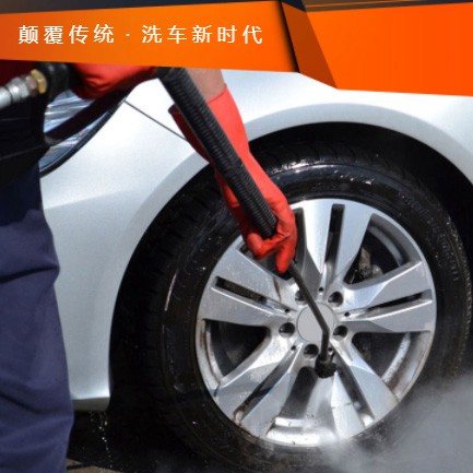 桦甸汽车洗车智慧门店预约会员小程序开发