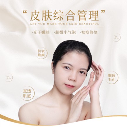 桦甸美容院会员小程序开发