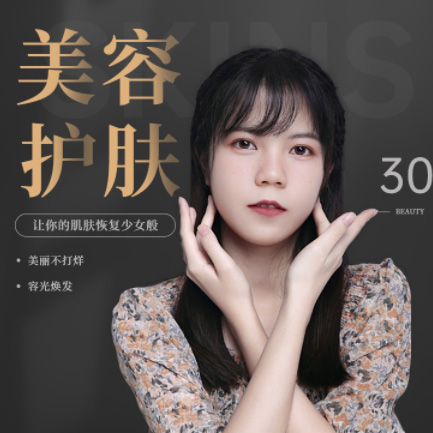 桦甸美容院智慧门店预约会员小程序开发