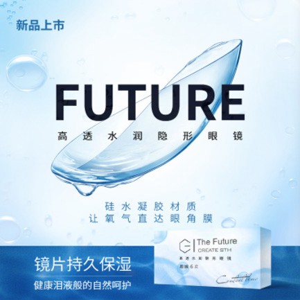 桦甸验光配镜小程序开发