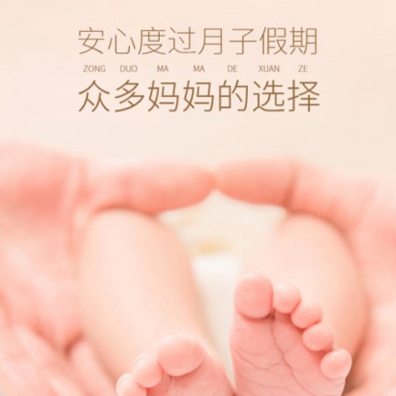 桦甸月子中心小程序开发