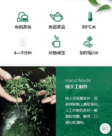 桦甸茶业预约小程序开发