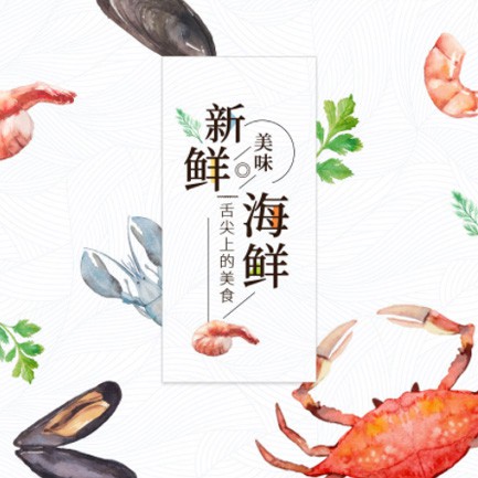 桦甸海鲜餐厅外卖小程序开发