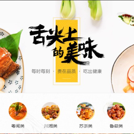 桦甸扫码点餐外卖小程序开发