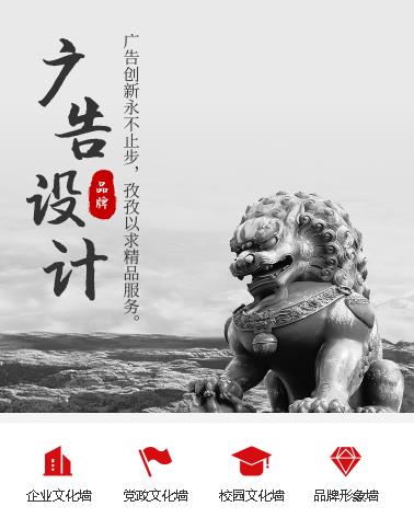 桦甸广告小程序开发