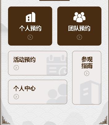 桦甸旅游票务小程序开发