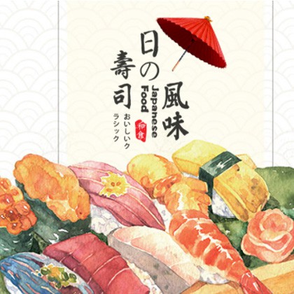 桦甸日本料理店商城制作