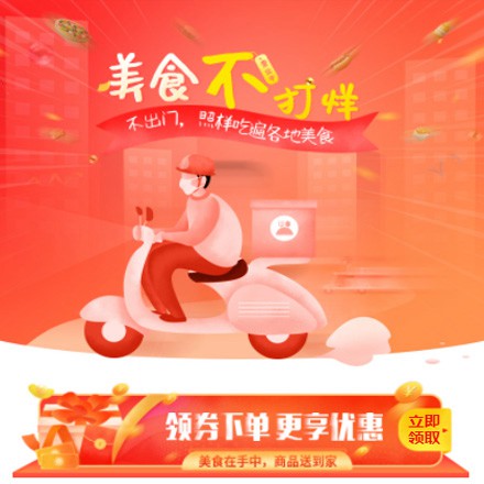 桦甸在线订餐商城小程序制作