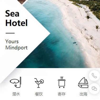 桦甸景区酒店小程序商城制作