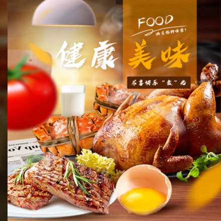 桦甸西式餐饮商城小程序制作