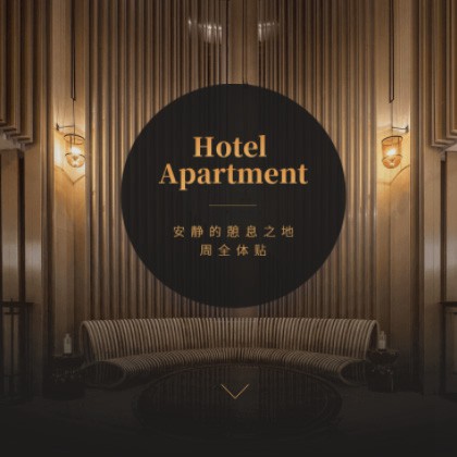 桦甸商务酒店小程序商城制作