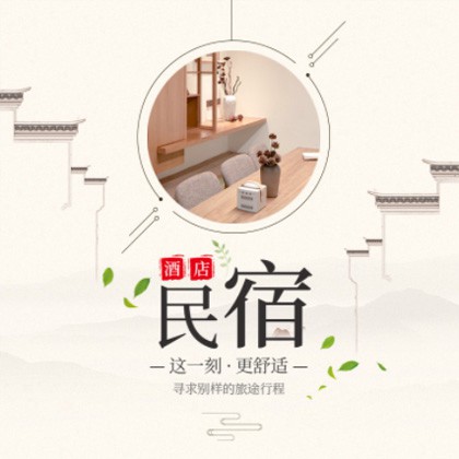 桦甸民宿小程序商城制作