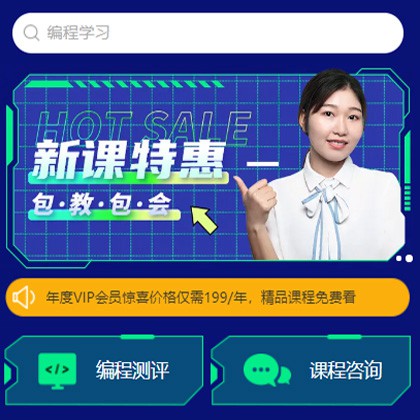 桦甸编程知识付费小程序开发