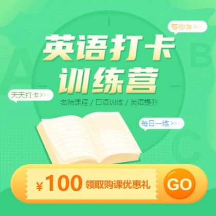 桦甸英语学习知识付费小程序开发