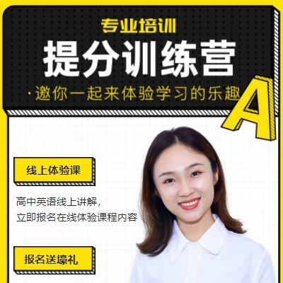 桦甸商务英语训练营小程序开发