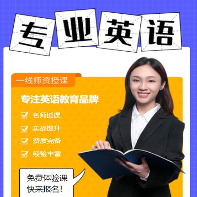 桦甸专业英语考试答题小程序开发